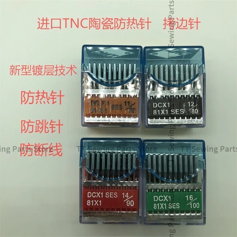 

100PCS TNC DCX1 DC*1 DCX1SES Needle Imported Taiwan Sewing Needles Ceramic Plating Anti-Heat Heat-Proof Anti-Disconnection 7 8