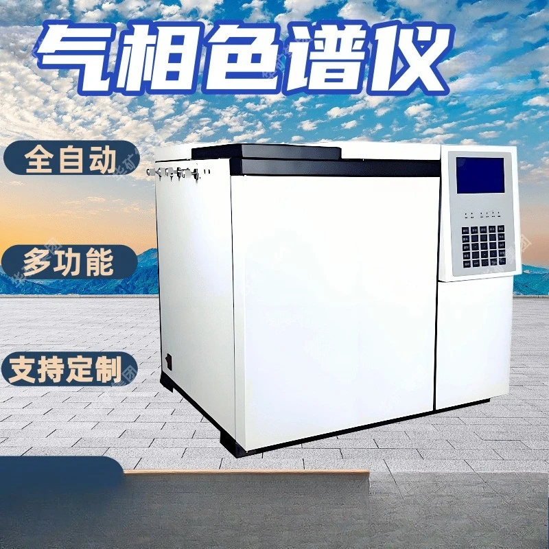 Food Processing Networked Gas Chromatograph GC-18A Networked Gas Chromatograph