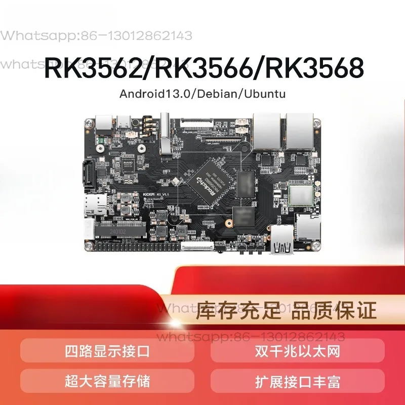 RK3568 Embedded Development Board, RK3566 ARM Industrial Core Board, Support Android Linux Ubuntu