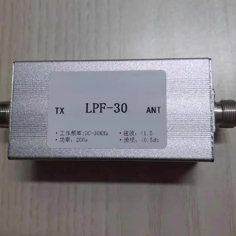 Low pass filter LPF, short wave low pass filter LPF-30 1-30MHz 1-60MHz