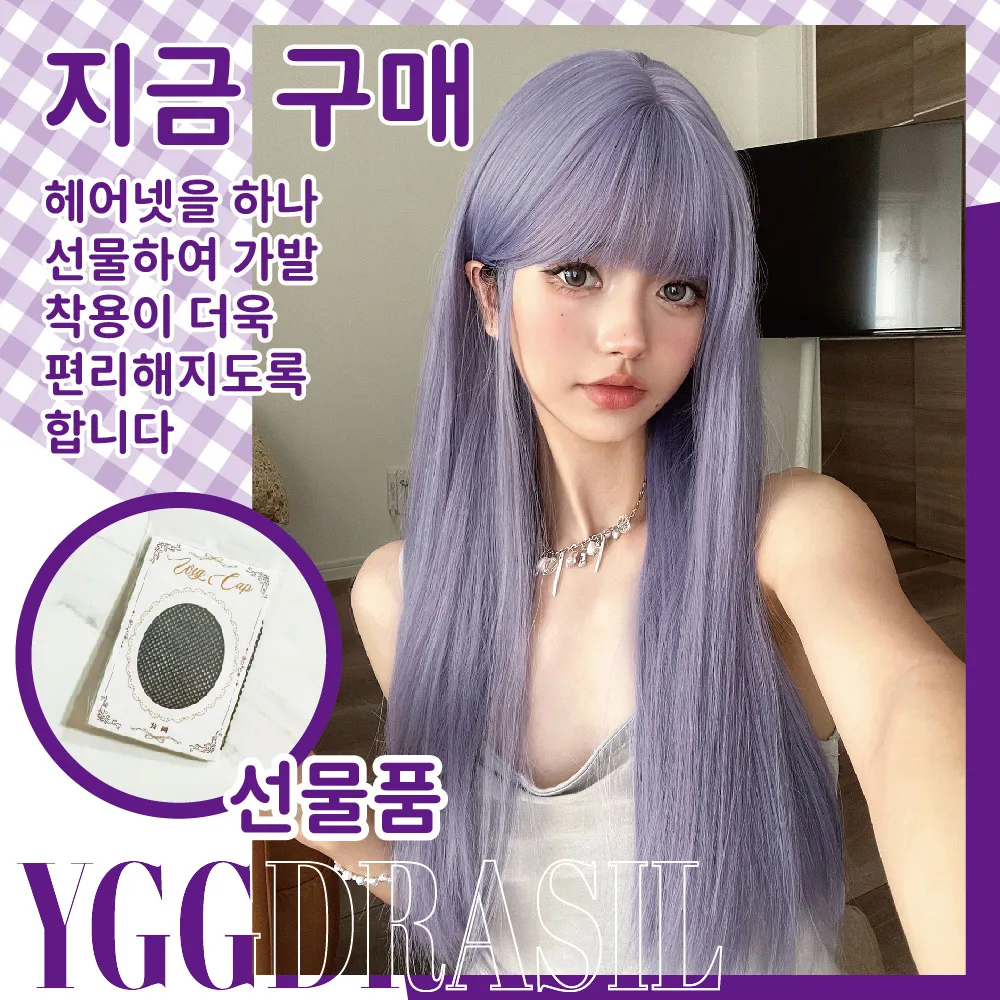 28Inch Lavender Purple Magical Style Synthetic Wigs with Bangs Long Natural Straight Hair Wig for Women Cosplay Heat Resistant