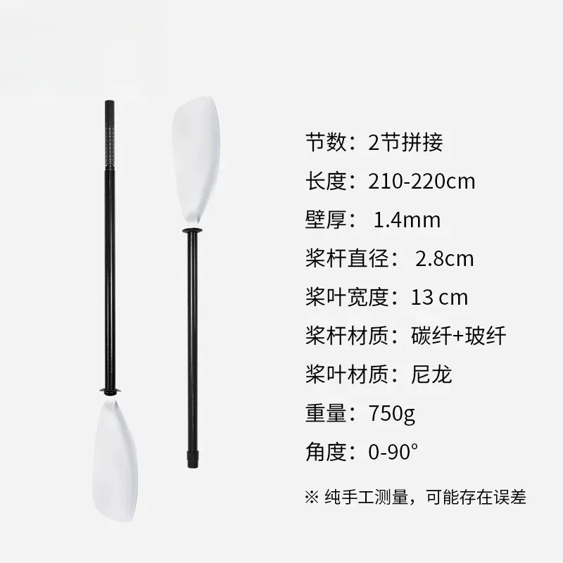 Spoon‑shaped Semi‑carbon Water Sport Paddle Lightweight Oar For Paddleboard Kayak And Canoe