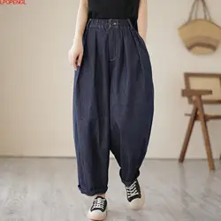 Vintage Solid Color Elastic Waist Jeans 2026 New Women Spring Summer Loose Denim Harem Pants Casual Wide Leg Ankle-length Pants