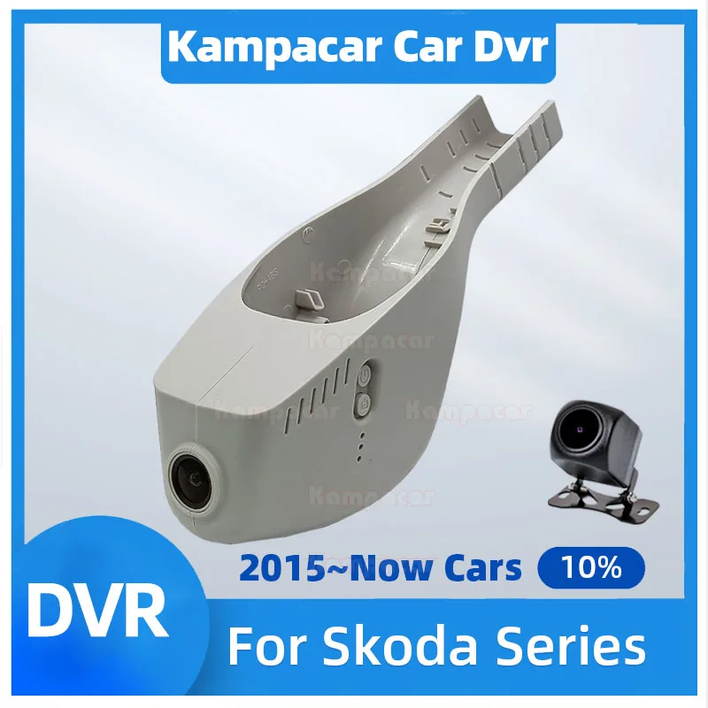 SKD04-F 4K 2160P Car DVR Dash Cam Camera For Skoda Octavia A7 A8 Karoq Kodiak Kodiaq Kushaq Kamiq Rapid Yeti Fabia Enyaq Superb