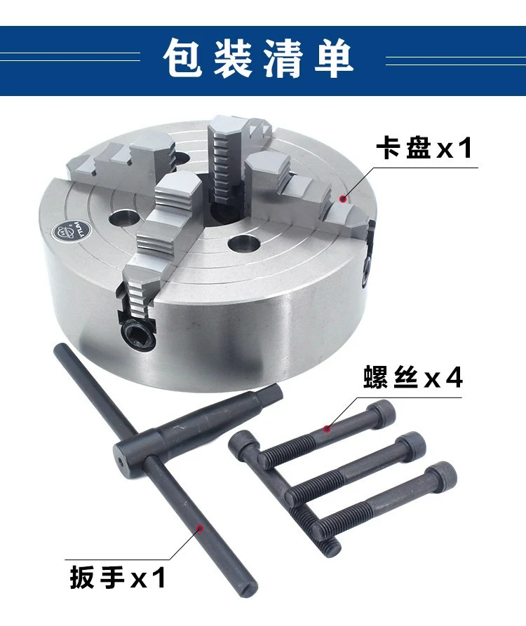 Four 4-jaw independent manual chuck K72 200 250 320 400 lathe manual chuck