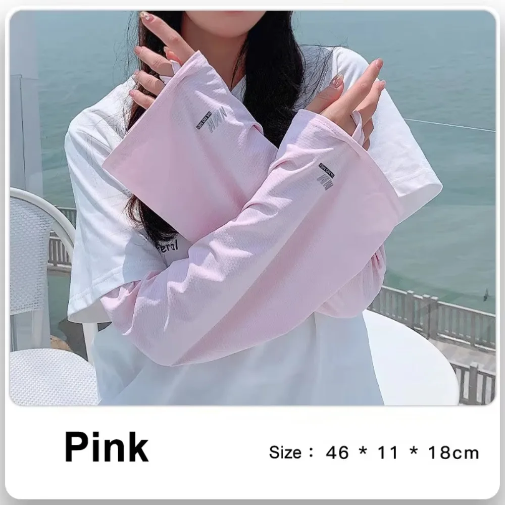 

1 Pair Lightweight Sun Protection Arm Covers Loose Fit Cool Ice Silk Ice Sleeve Polyester UV Protection Sunscreen Sleeves