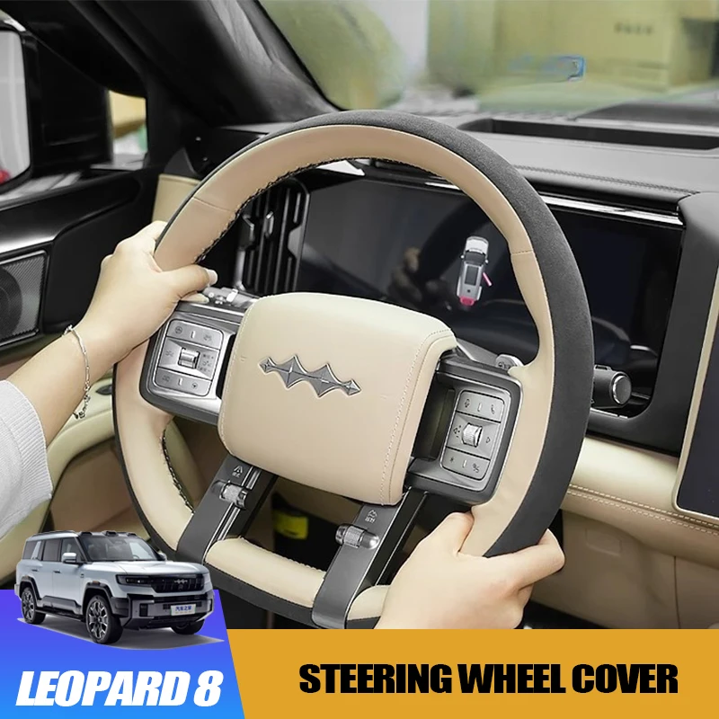 

Steering Wheel Cover for byd leopard 8 Hand-Stitched Custom Interior Decoration Accessory Modification Part