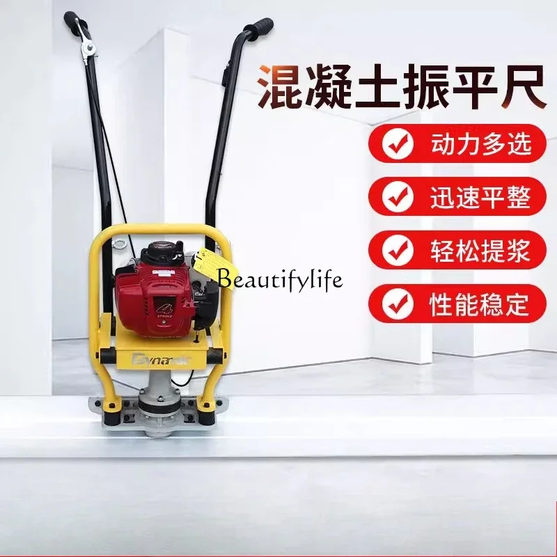 3Concrete flattening ruler smoothing electric shaker leveling machine