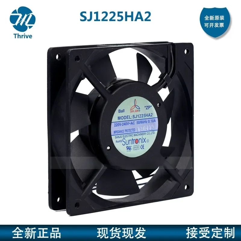 New SANJUN Sanju SJ1225HA2 220V 0.10A 1225 Oil-Containing 7-Blade Cooling Fan for SANJUN Sanju