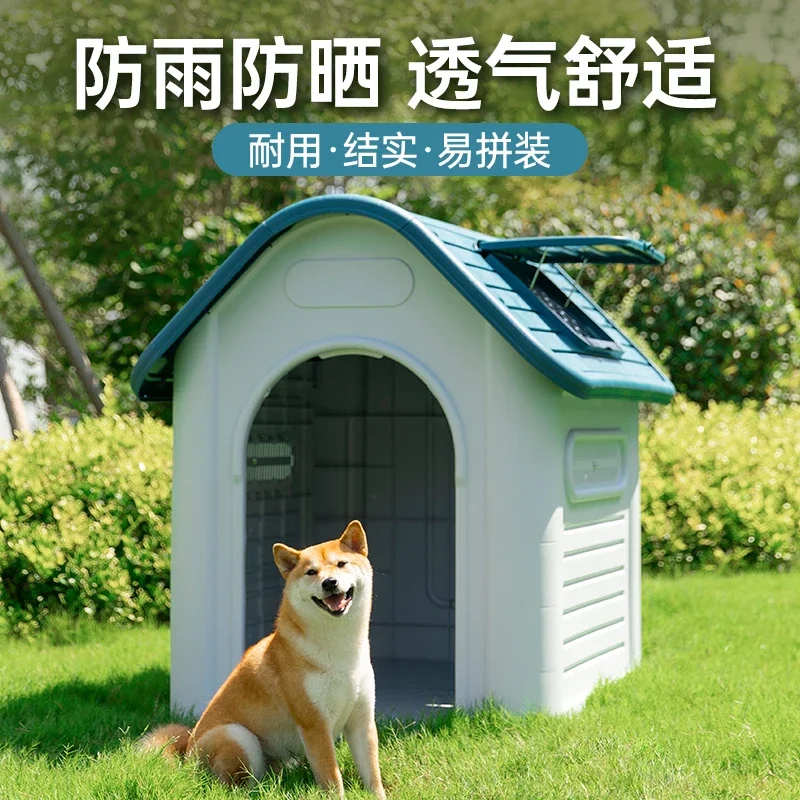 Dog house Outdoor kennel All seasons Outdoor dog cage Summer outdoor rain protection Small medium and large dog house