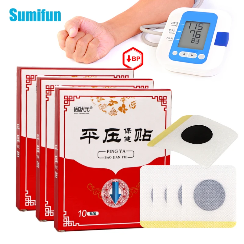 30pcs=3boxes Hypertension Patch Control High Blood Pressure Sticker Stabilize Blood Pressure Herbal Medical Plaster Health Care