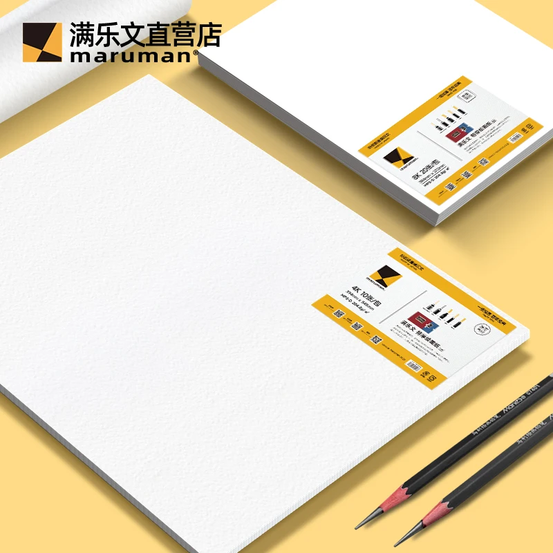 Maruman Painting Book Special Sketch Book For Art Students Sketching Professional Drawing Paper 4K 8K Sketch Paper 10 /20 Sheets