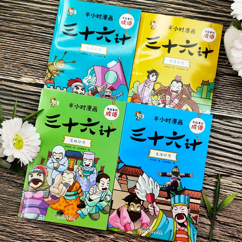 Thirty Six Idiom Stories in Half An Hour Comics, Humorous Books for Elementary School Students Children's Comics Livros Libros