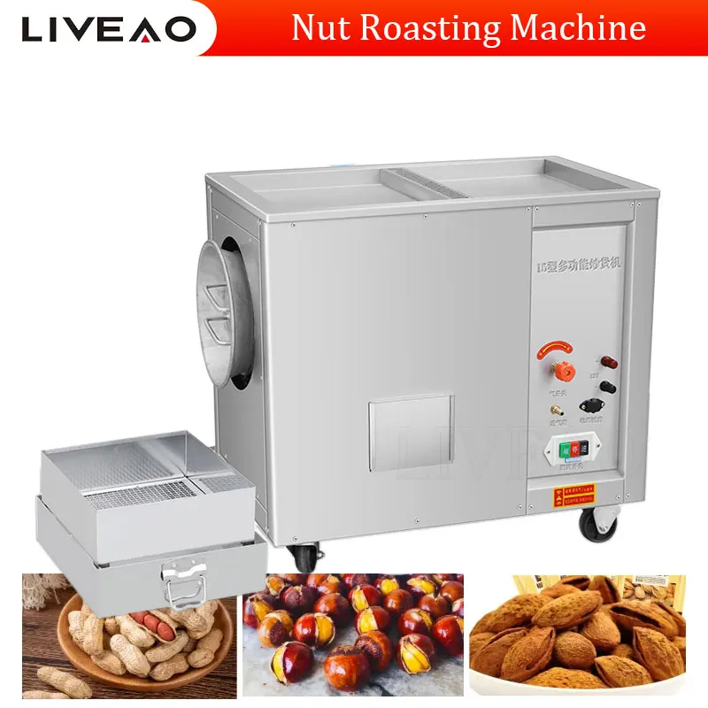 آلة تحميص المكسرات الغازية الشهيرة آلة تحميص الفول السوداني والكاكاو