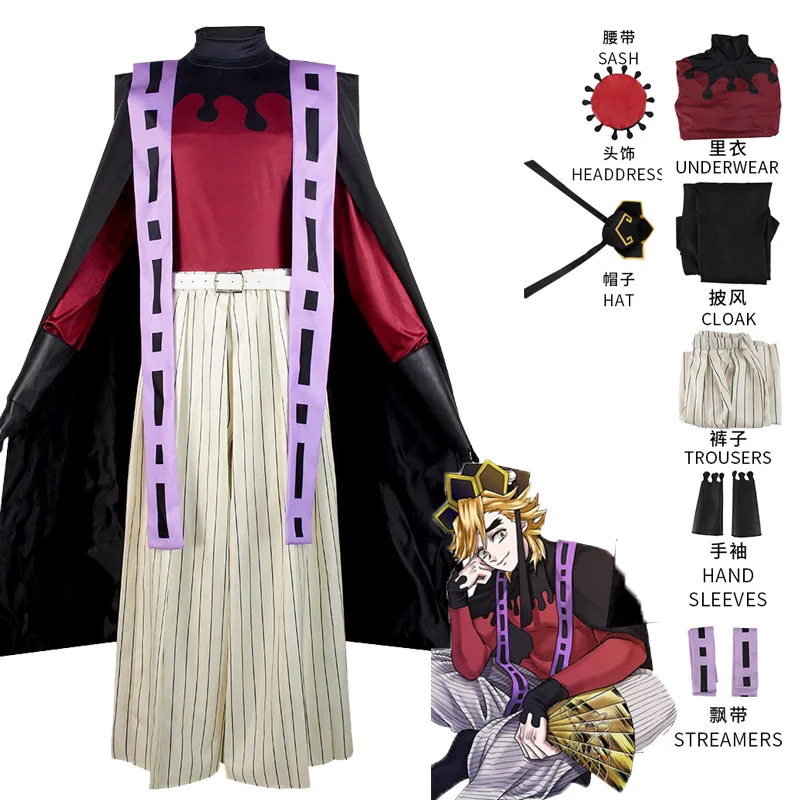 Demônio Doma Douma Traje de Cosplay para Homens e Mulheres, Peruca, Fan Sets, Kimetsu No Yaiba Outfit, Anime de Halloween, Douma Kimono