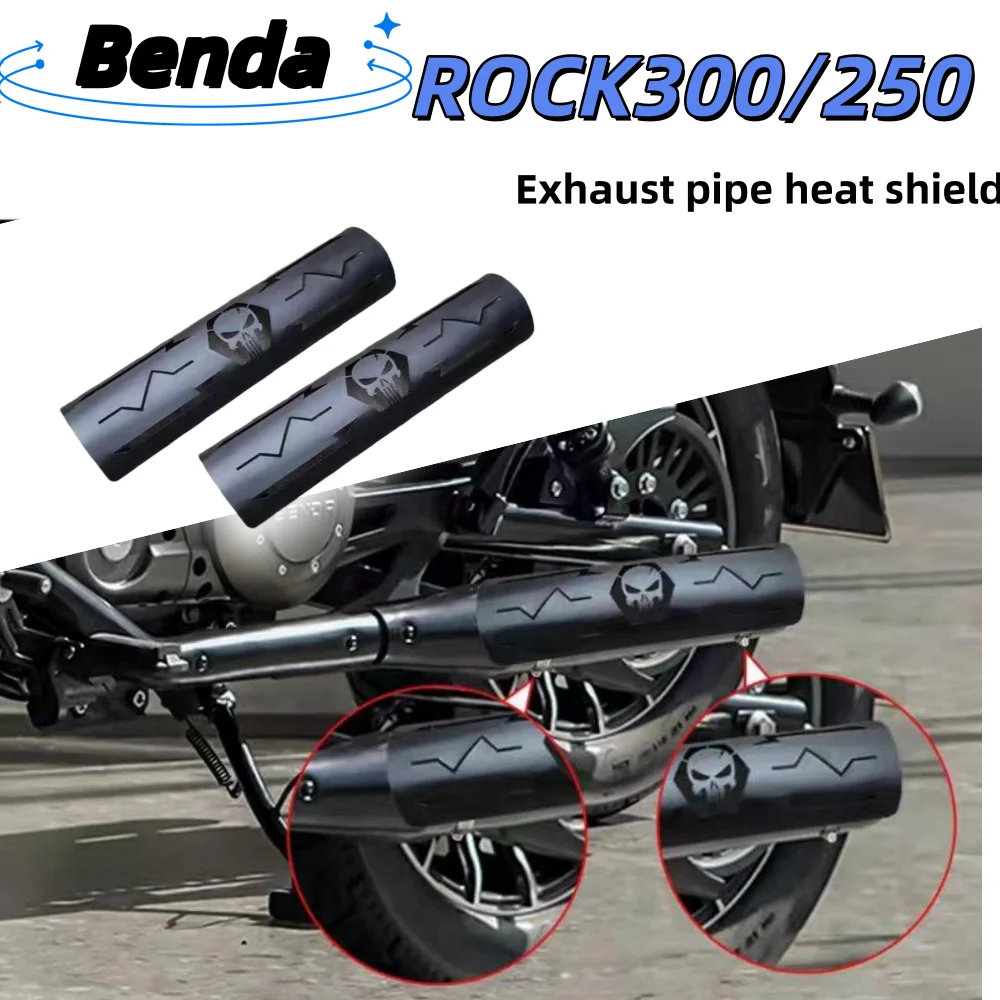 For Benda ROCK300 exhaust pipe heat insulation cover, ROCK 250 exhaust pipe anti-scalding cover, exhaust protection cover