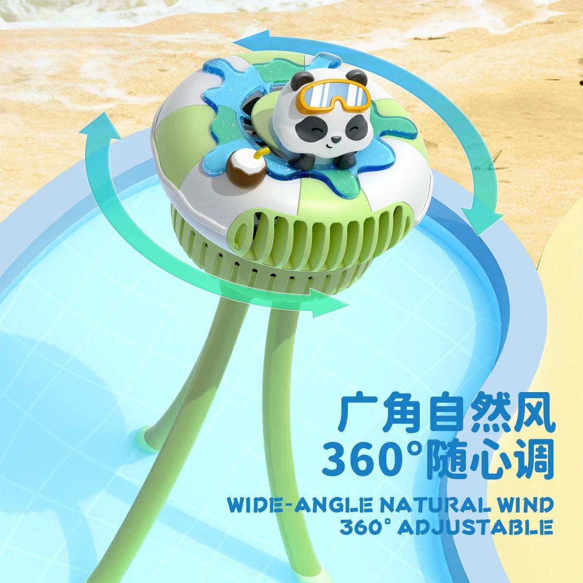 Babyfond Baby stroller small fan octopus no fan blade rechargeable portable phone holder desktop handcart fan
