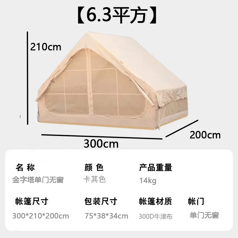

Outdoor Inflatable Tent Camping Large Lightweight Automatic Campi ng Set Up Outdoor Self-driving Tourist Camping
