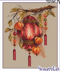 Chinese Cross Stitch Kits, Embroidery Needlework Sets, Beautiful Bee Pattern, DIY, -Lanterns and Lantern Fruits 32-37