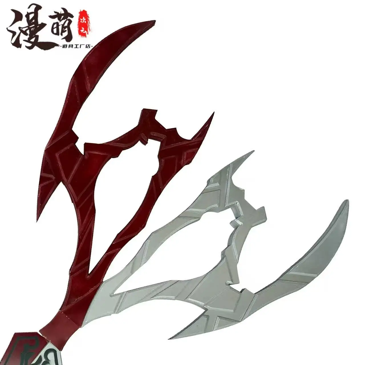 Qutis tijeras juego Limbus Company armas de Cosplay accesorios Halloween fantasía de Navidad accesorios de disfraz de fiesta