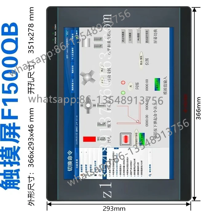 

4.3/4 5/5/7/10 inch configuration man-machine interface screen factory direct sales