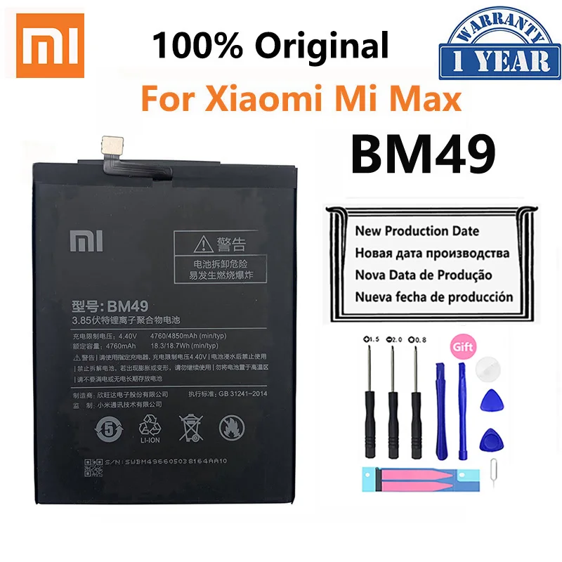 100% Orginal Xiao mi  BM49 BM50 BM51 Battery For Xiaomi Max 2 3 Max2 Max3 High Quality Phone Replacement Batteries