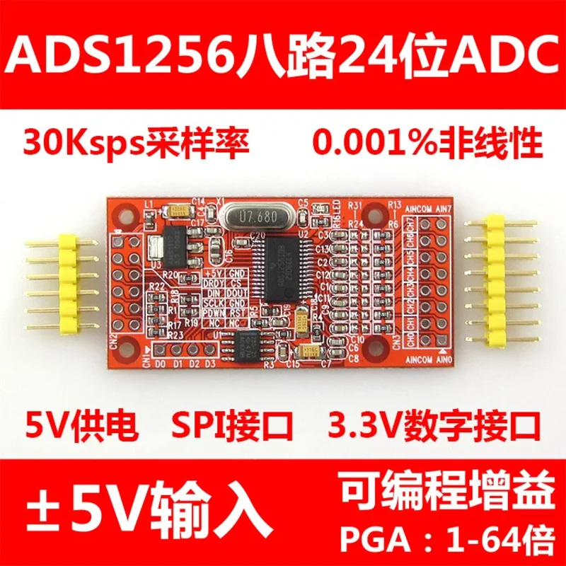 ADS1256 8-channel 24-bit ADC Data Acquisition Module Gain Programmable SPI Interface Single 5V Power Supply