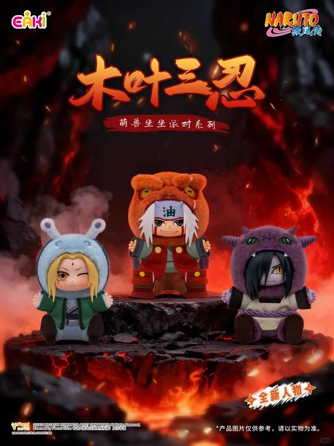 

Натуральная милая вечеринка с зверем, серия «Вторая игра, сидит», плюшевая слепая коробка, подвеска, трендовое украшение, кукла, подарок на день рождения