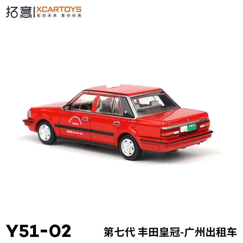 XCARTOYS 1/64 Seventh generation Toyota Crown Taxi alloy model, children\'s collection of decorative toys, gifts for children.