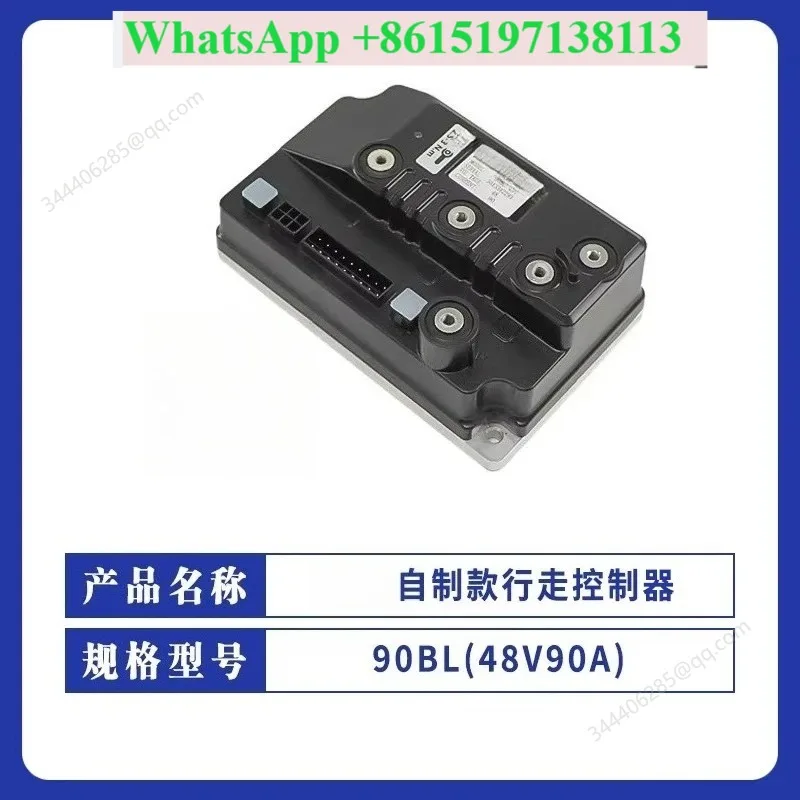 Self-made walking controller EBLE48120 (48V/120A) accessories 90BL (48V/90A) /90BL 5V