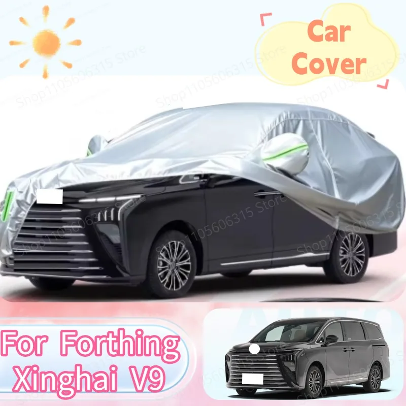 Car Cover Custom For 2018-2026 Forthing Xinghai V9 Windproof Strap Single Bands for Snow Rain Dust Hail Protection Waterproof