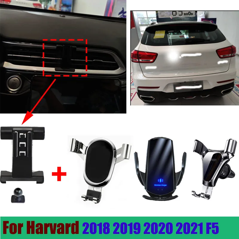 

Автомобильный держатель телефона для Harval 2018-2021 F5, автомобильный держатель для телефона, специальный фиксированный кронштейн, аксессуары для крепления беспроводной зарядки