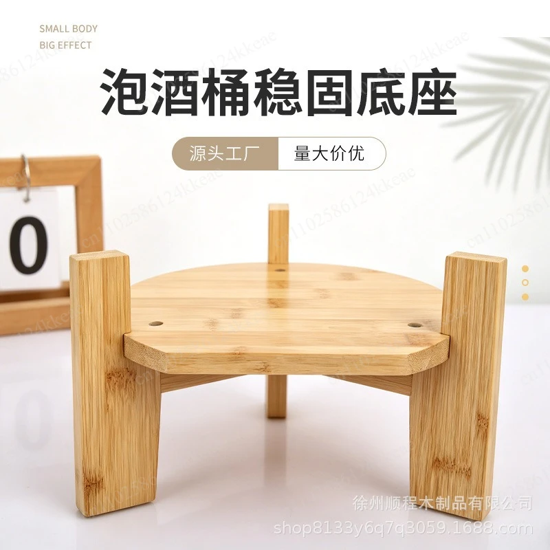 Cold Kettle Bamboo Base Household Cold Kettle Round Stand Wine Bottle Beverage Barrel Bamboo and Wood Shelf