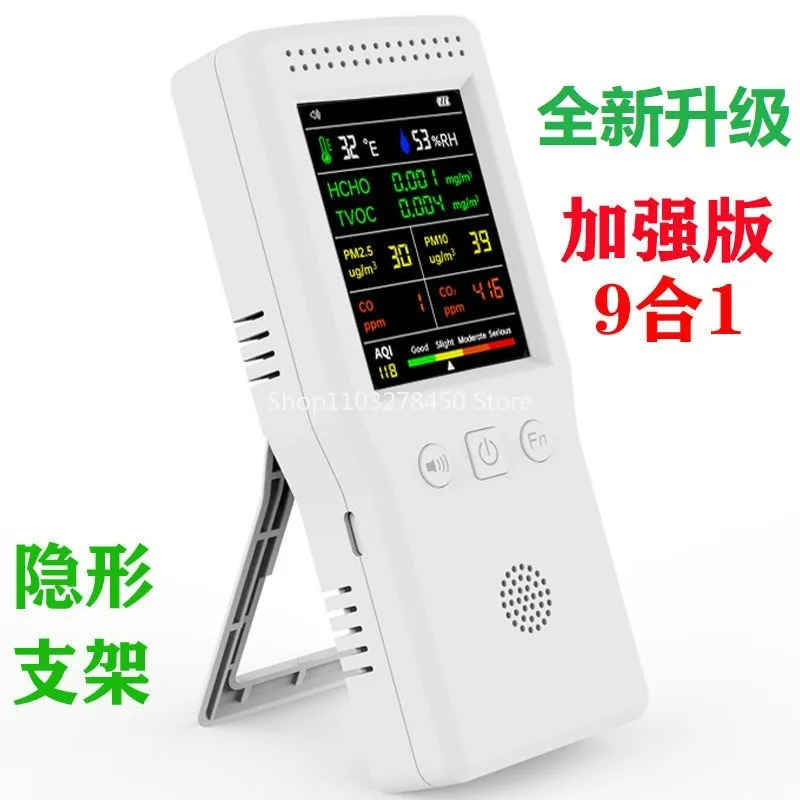 

Carbon Monoxide Co Carbon Dioxide CO2 Dust Concentration Detector PM2.5 Formaldehyde PM10 Detector