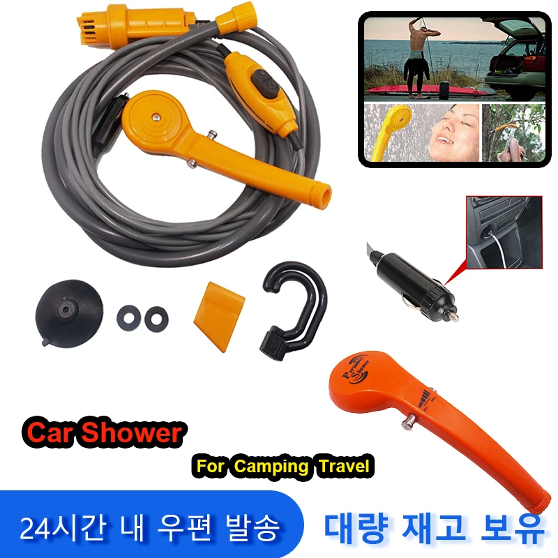 

DC 12V Cleaning Tool Portable Car Shower Pumps Washing Washer Camping Traveling Travel Outdoor Bath Cigarette Lighter Sprayer