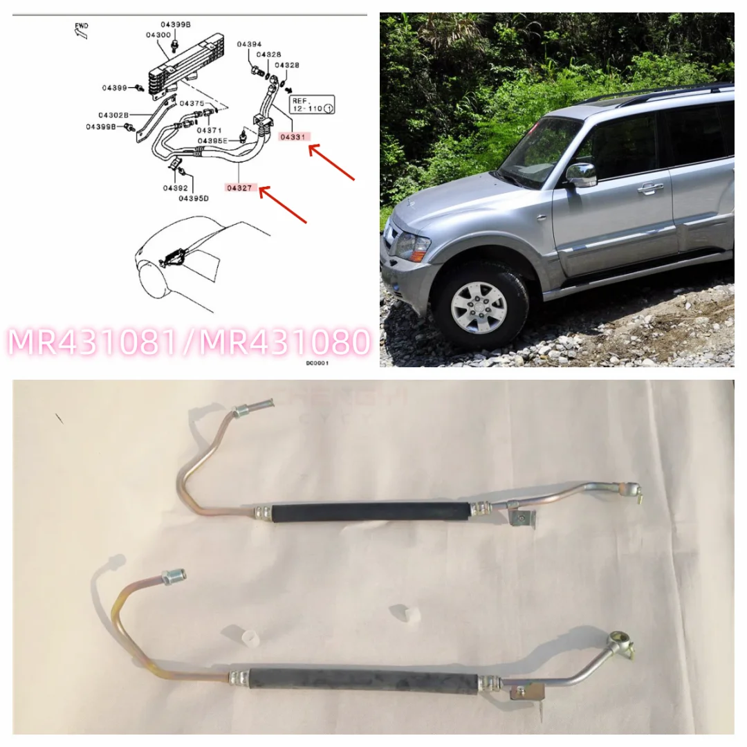 

1PCS Oil Cooler Feed Hose Return Hose Fit For Pajero Montero Shogun V63W V65W V73 V75W V77W MR431080 MR431081