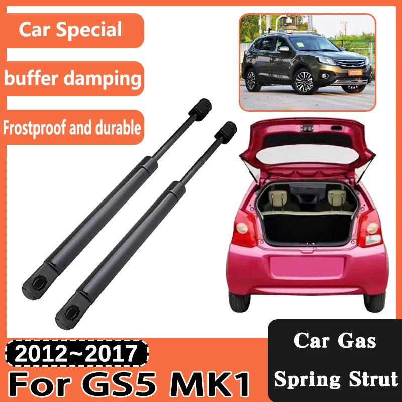 Car Gas Spring Strut Rods For GAC Trumpchi GS5 2014 GS5S Super 2012~2017 Trunk Tailgate Gas Strut Shock Lift Support Accessories