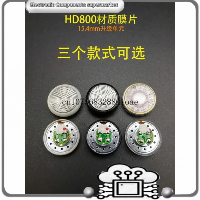10pcs 15.4mm Speaker unit MX500 Earphones DIY Heavy Bass Low Distortion 32 Ohm