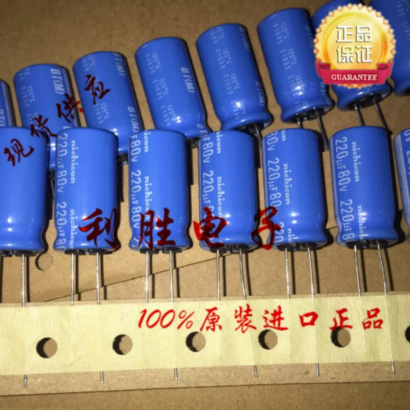 10PCS-100PCS  220UF 80V Japanese Nichicon capacitor 80V220UF 12.5 * 25 BT high temperature resistance 125 degrees