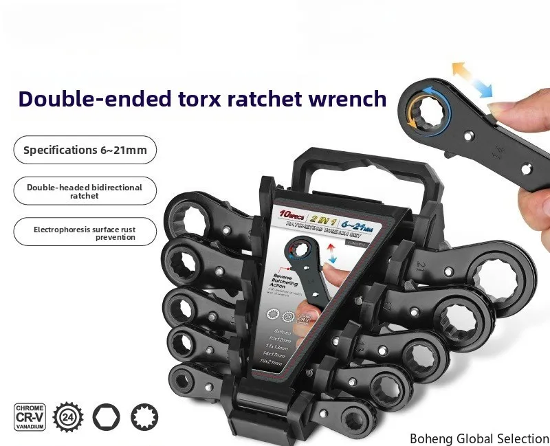 Quick ratchet wrench open double head two-way plum blossom ratchet wrench small dual-purpose labor-saving auto repair tool