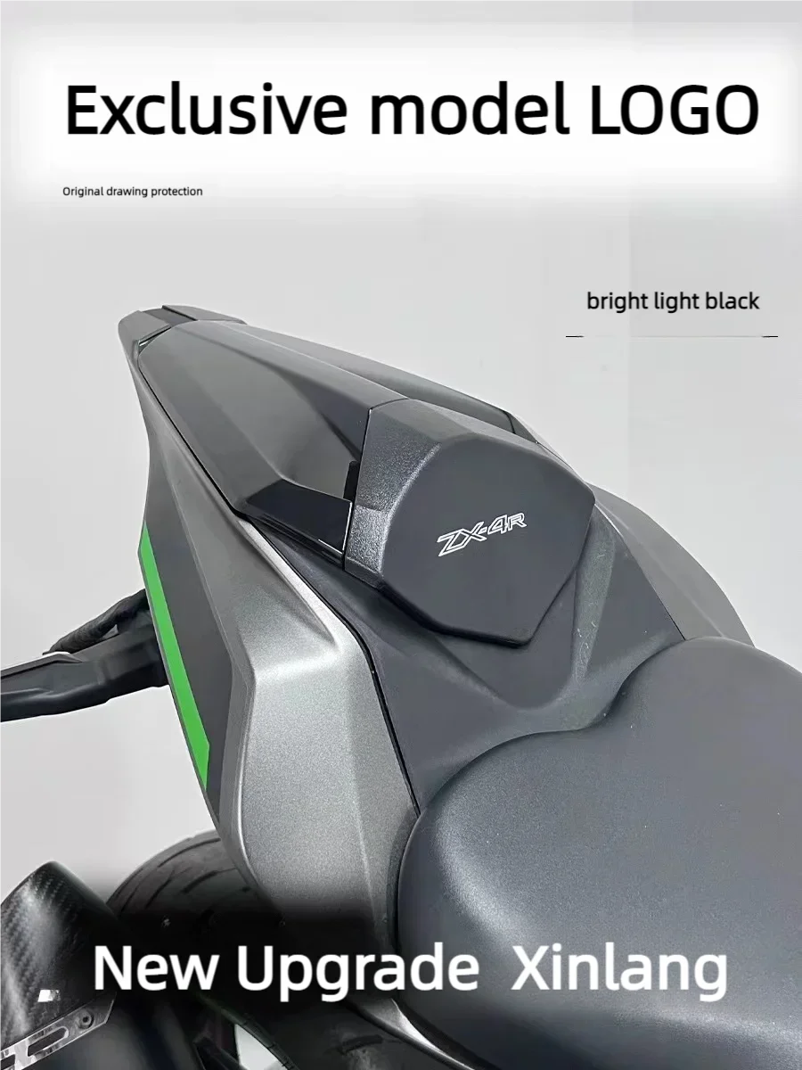 For New Pillar Seat Cover Ninja ZX25R ZX4RR ZX4R 2023 + Motorcycle Accessories Passenger Pillar Seat Cover Ninja ZX4RR  Accesso