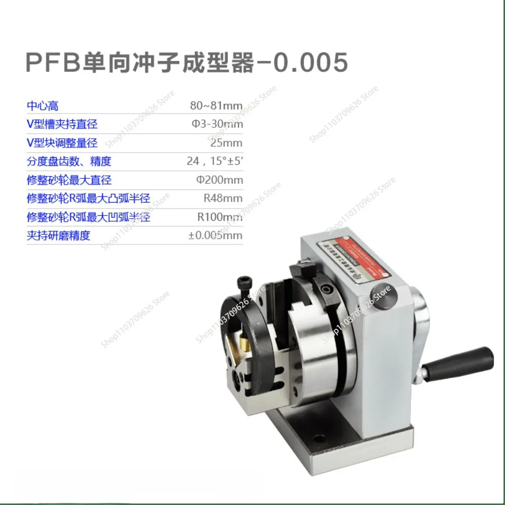 High Precision 0.005Mm One-Way Punch Forming Device, High-Precision Punch Grinder, Punch Forming Machine