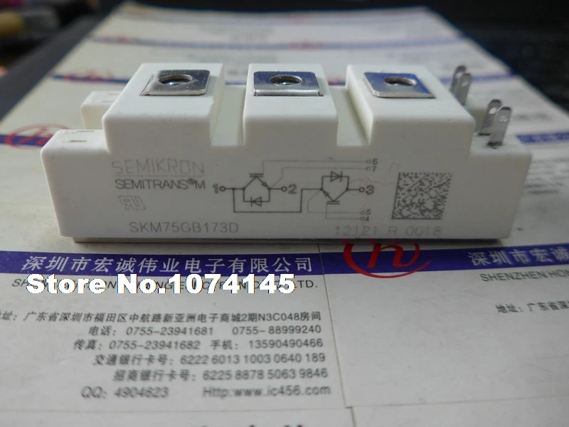 

SKM75GB173D IGBT power module