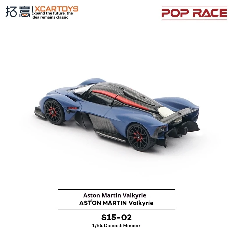 

XCARTOYS масштаб 1/64 Valkyrie, модель автомобиля из сплава, игрушечная матовая док-станция, синий радиоуправляемый транспортный игрушечный автомобиль