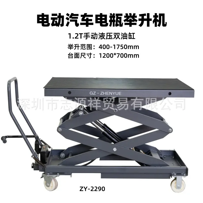 HCY New energy vehicle battery package disassembly and assembly lift electric vehicle battery lifting platform car mold