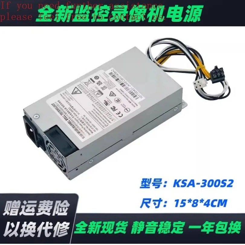 

Для Haikang 7816N POE блок питания видеорегистратора KSA-300S2 DPS-280AB-4A/4B/6C