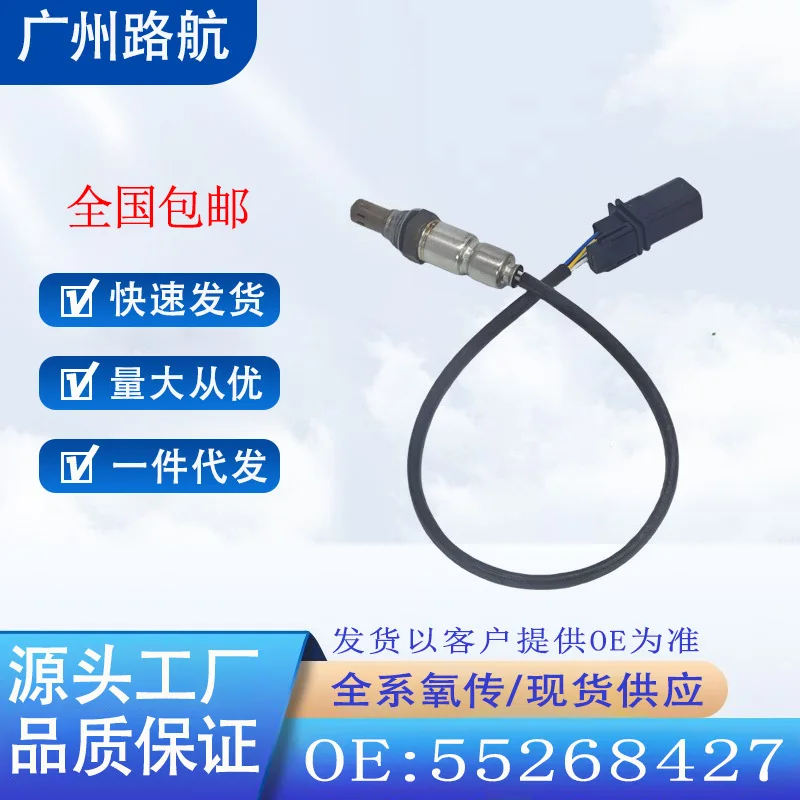 

Oxygen Sensor for Alfa Romeo Fiat Jeep 55268427 55281072 13466108 Car Engine Replacement Parts