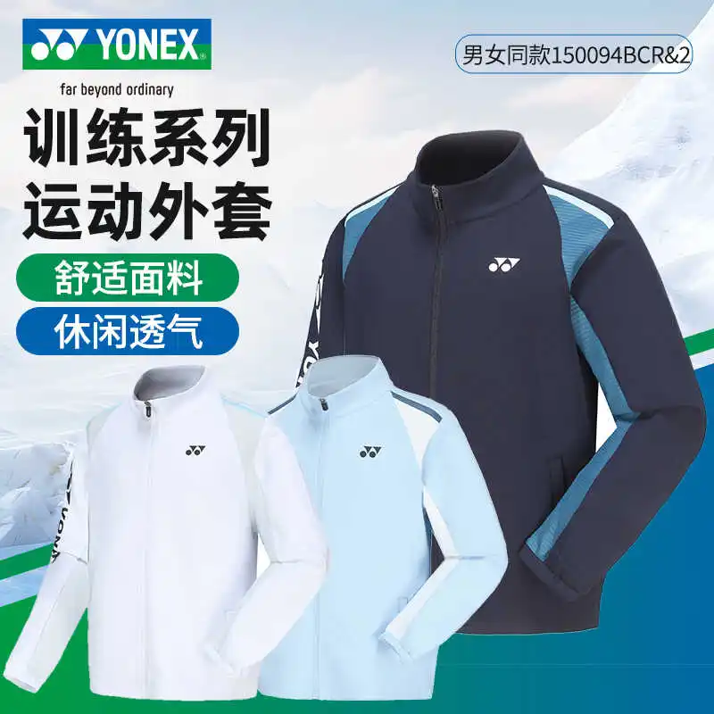 

YONEX 2024, новые топы для бадминтона, мужская и женская спортивная рубашка с длинными рукавами, удобное спортивное свободное пальто для тренировок и соревнований