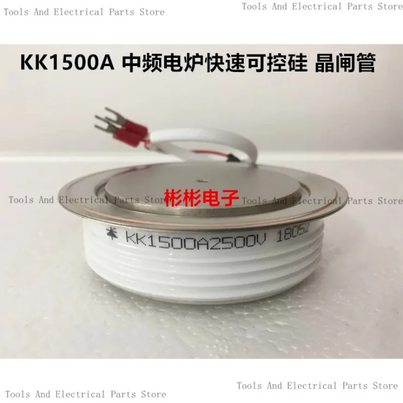 KK1500A 1600V 1800V 2200V 2500V Medium Frequency Furnace Fast Thyristor Y60KKE