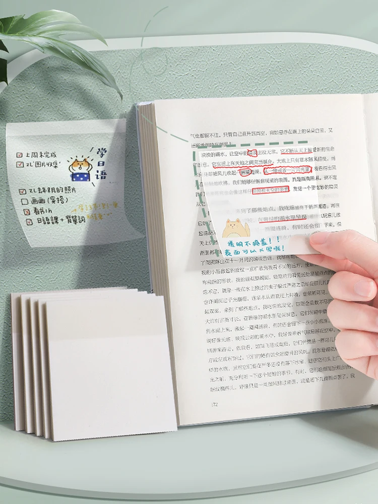 투명 게시 스티커 메모 패드, 메모장, Papeleria 저널, 학교 문구, 사무용품, 50 매